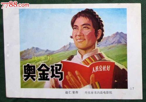 列克星敦学院成绩单办理